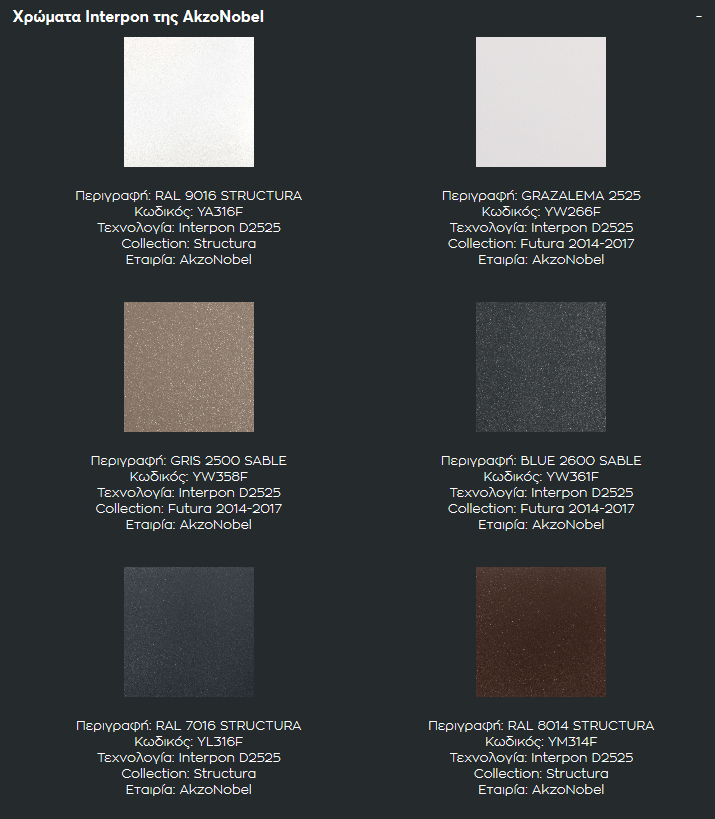 KÖMMERLING 88 AluClip