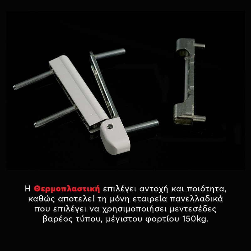 KÖMMERLING 88 AluClip